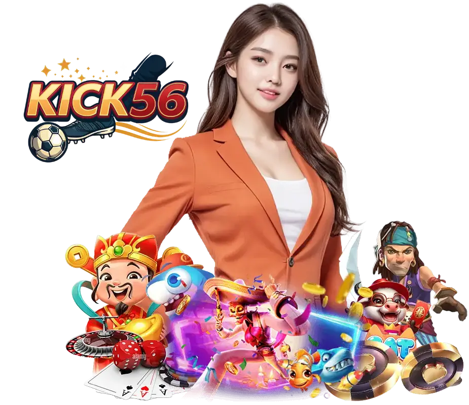 KICK56 โค้ด  