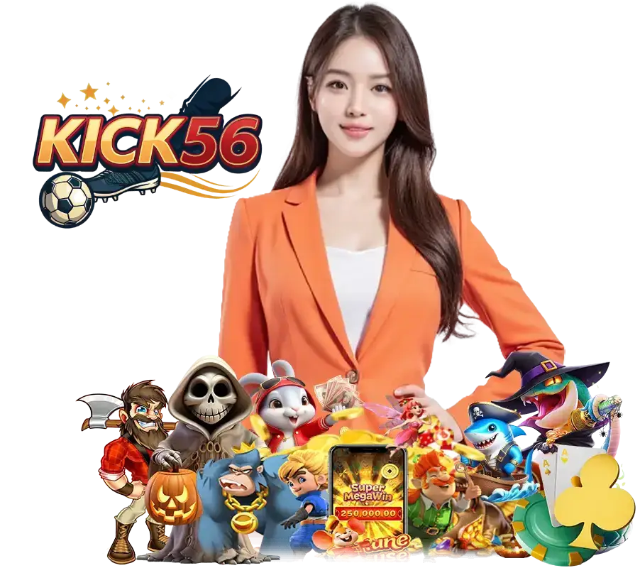 KICK56 สมัครสมาชิก